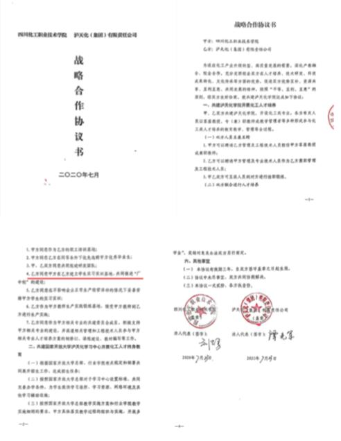 WPS图片(1)
