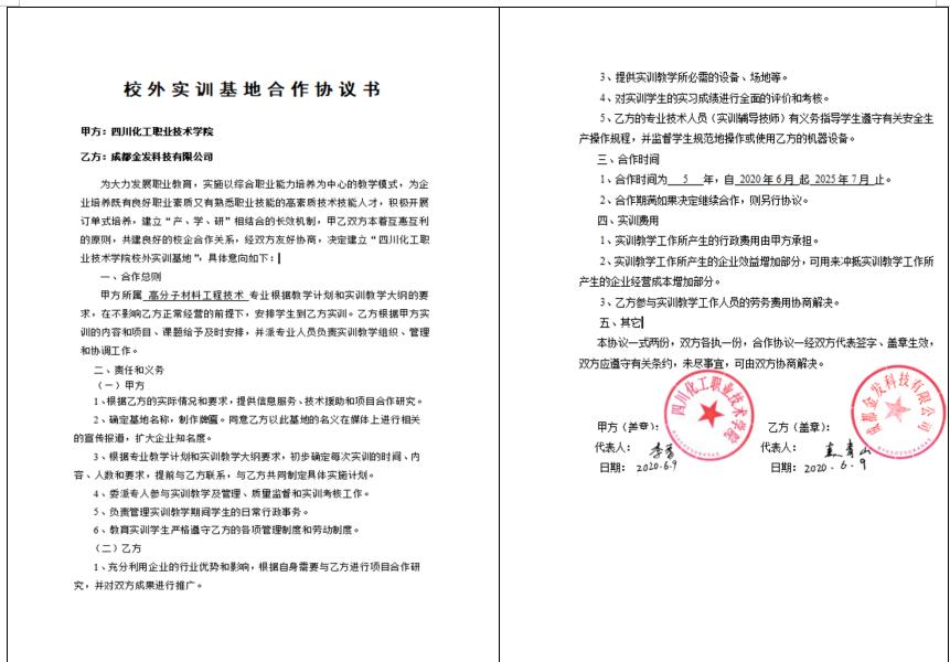 WPS图片(3)