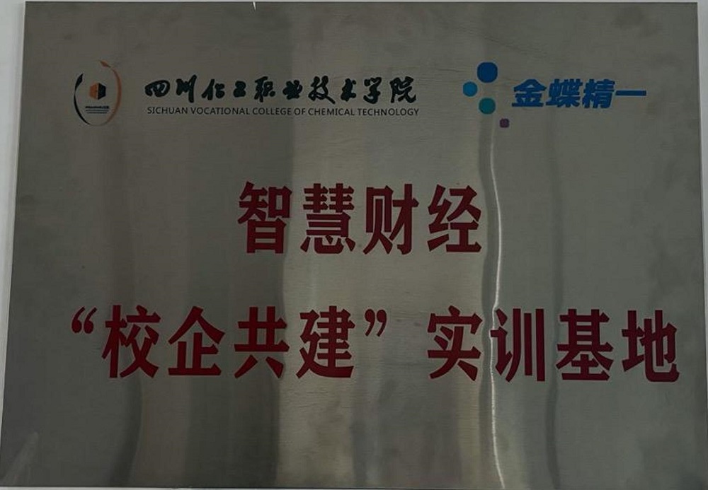 WPS图片