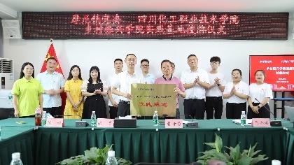 WPS图片(2)