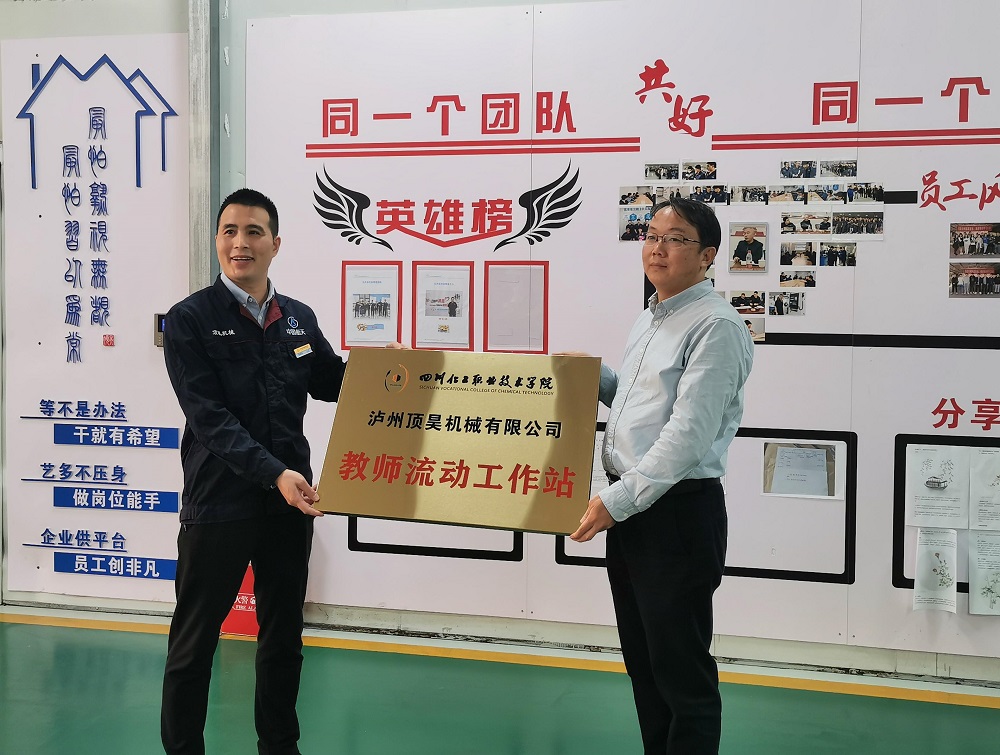 微信图片_20250424165117