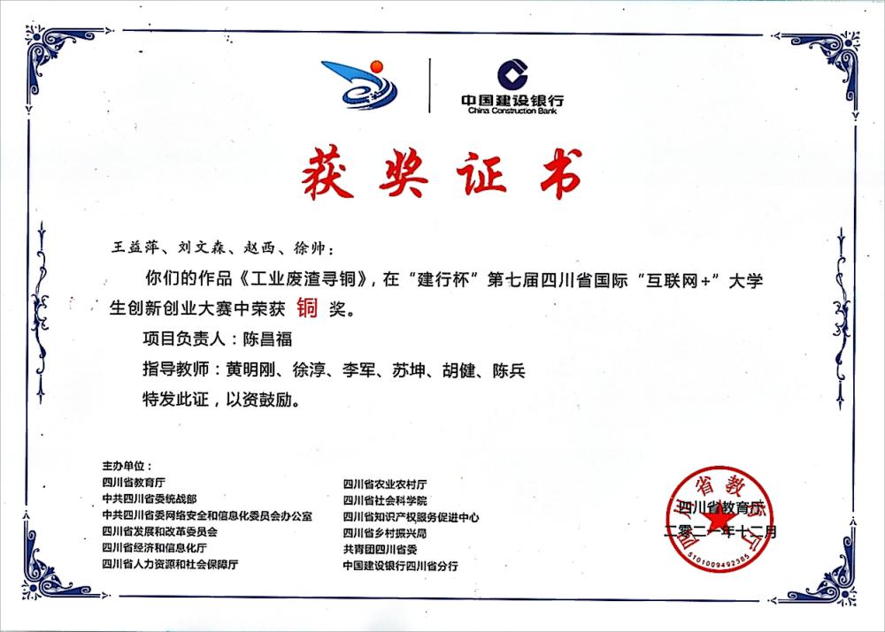 WPS图片(1)