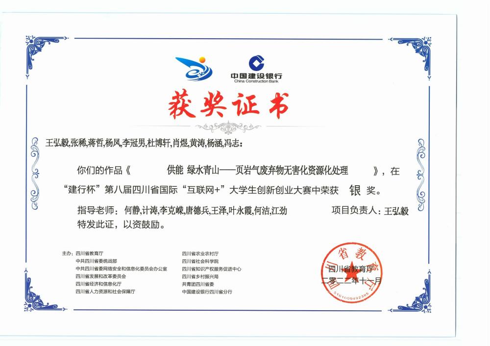 WPS图片(2)