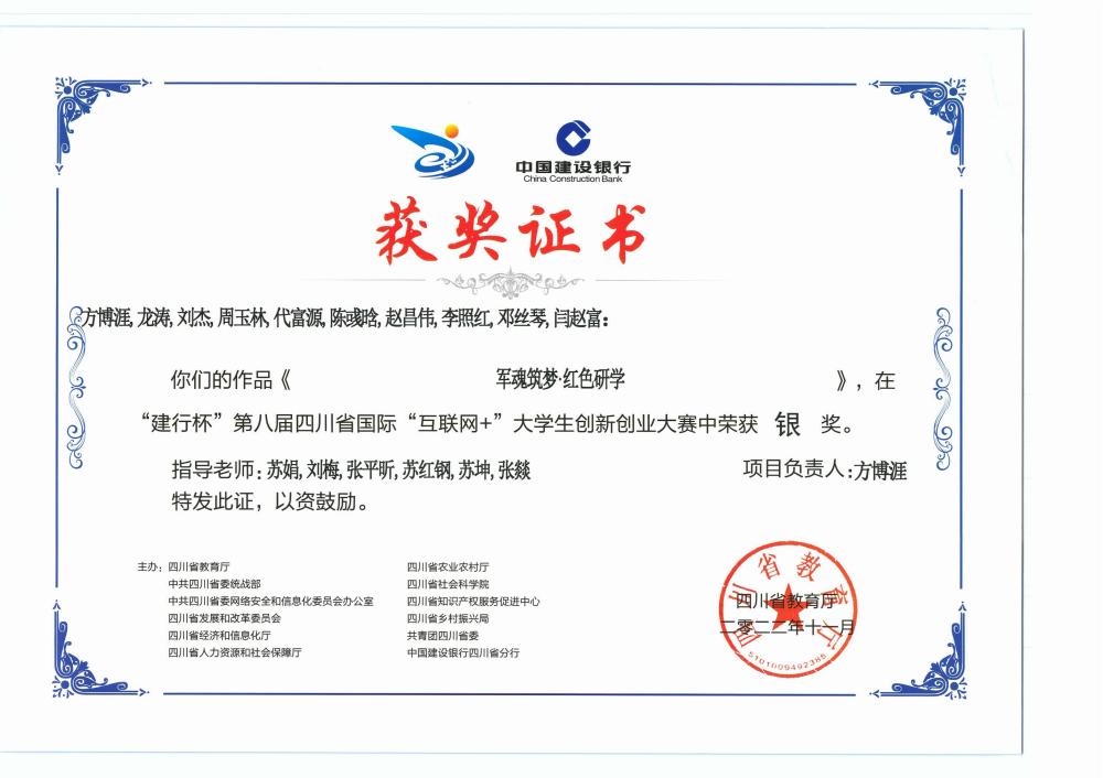 WPS图片(3)