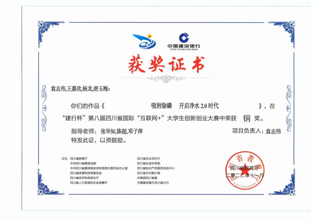 WPS图片(5)