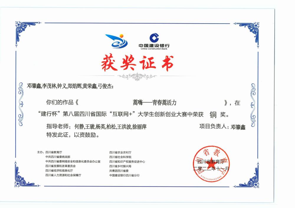 WPS图片(7)