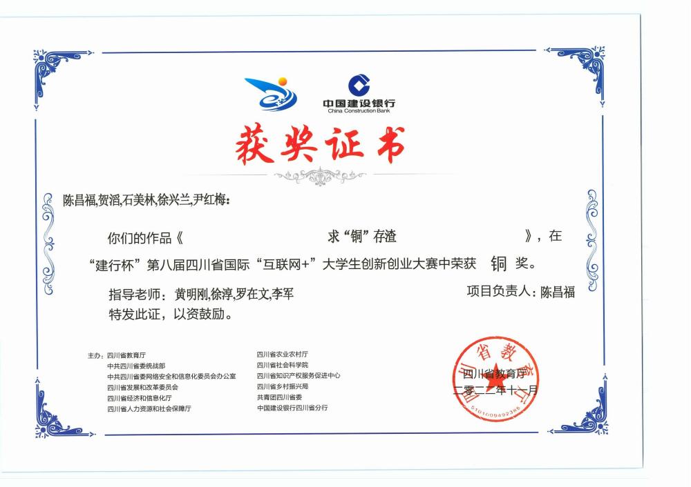 WPS图片(8)