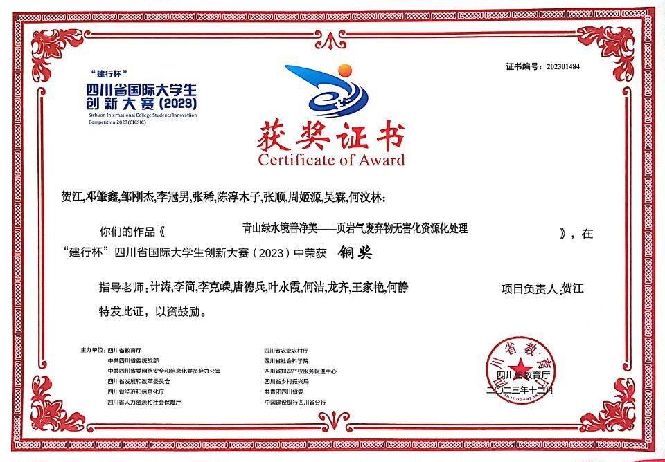 WPS图片(9)