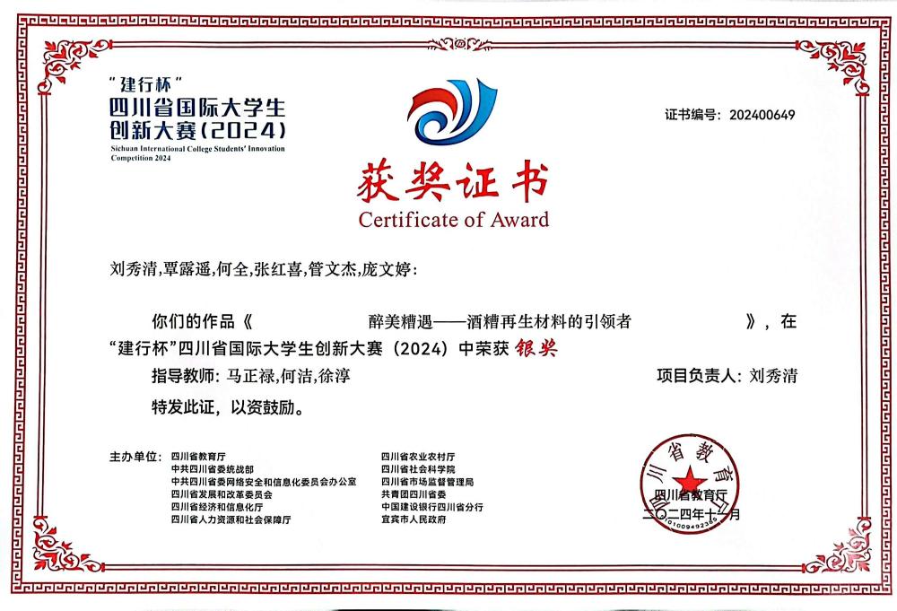 WPS图片(18)